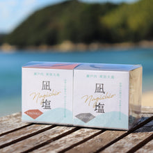 画像をギャラリービューアに読み込む, 凪塩ツインズ #03【YAKINIKU&GIN-SHARI】|龍神乃鹽(リュウジンノシオ)