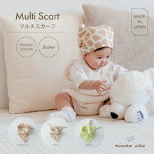 画像をギャラリービューアに読み込む, Multi scarf (beige) |minima arca(ミニマアルカ)