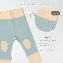 画像をギャラリービューアに読み込む, Waffle leggings |minima arca(ミニマアルカ)