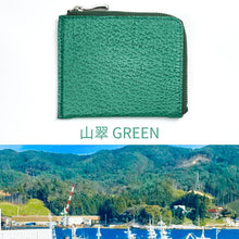 画像をギャラリービューアに読み込む, サメ革L字マルチウォレット(薄くて機能的なミニ財布)|Atelier Shark(アトリエシャーク)