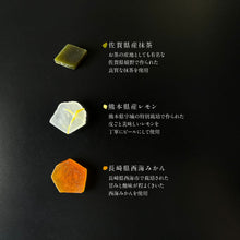 画像をギャラリービューアに読み込む, 九州のこうぶつヲカシ(琥珀糖)|ハラペコラボ