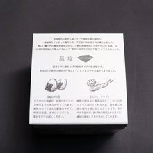 画像をギャラリービューアに読み込む, 凪塩 GIN-SHARI(なぎしお 銀シャリ)|龍神乃鹽(リュウジンノシオ)