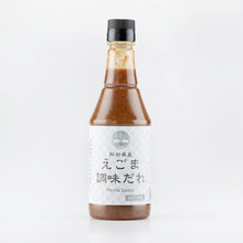 画像をギャラリービューアに読み込む, えごま調味だれ|Cocopelli(ココペリ)