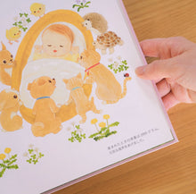 画像をギャラリービューアに読み込む, 世界に一冊のおたんじょうび絵本|Edit+Ehon( エディットエホン)