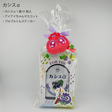 画像をギャラリービューアに読み込む, ブルブルくんぽてっ...とパスケース