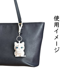 画像をギャラリービューアに読み込む, ハンドメイドレザー製キーホルダーチャーム NECO・チャトラ|WOODPEPE(ウードペペ)