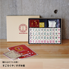 画像をギャラリービューアに読み込む, #ダラダラしてもいいんだよ|dōzo(ドーゾ)