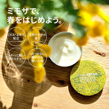 画像をギャラリービューアに読み込む, 【数量限定】ミモザ&オリーブ|STEAMCREAM(スチームクリーム)