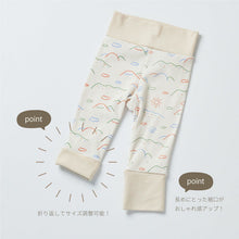 画像をギャラリービューアに読み込む, Rib leggings (mountain) |minima arca(ミニマアルカ)