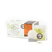 画像をギャラリービューアに読み込む, Lakshimi Te' Miel SUPREMO 極上はちみつ入りミントティー 25袋|Lakshimi(ラクシュミー)