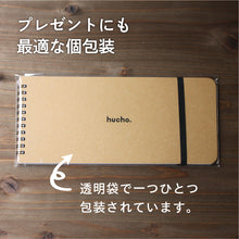 画像をギャラリービューアに読み込む, 封筒貯金hucho|chocotto(チョコット)