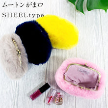 画像をギャラリービューアに読み込む, ムートンがま口 シェルタイプ|NOBLE mouton&interor(ノーブル ムートンアンドインテリア)