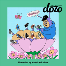 画像をギャラリービューアに読み込む, #百足(ムカデ)のお手入れ|dōzo(ドーゾ)