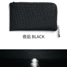 画像をギャラリービューアに読み込む, サメ革キーケース|Atelier Shark(アトリエシャーク)