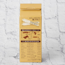 画像をギャラリービューアに読み込む, カラダをつくる出汁(天然アミノ酸飲むお出汁)|LYKKE(リュッケ)