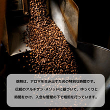 画像をギャラリービューアに読み込む, コーヒー(細挽き) ペルフェットモカ 250グラム|Bialetti(ビアレッティ)