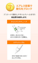 画像をギャラリービューアに読み込む, QuSome RetinoA|b.glen(ビーグレン)