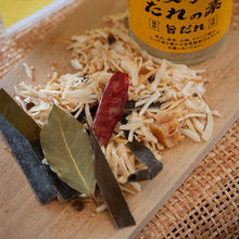 画像をギャラリービューアに読み込む, 餃子のたれの素【旨だれ】|SEEDSCORE(シーズコア)