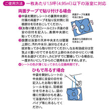 画像をギャラリービューアに読み込む, お風呂のカビちょうキレイ|きになるニオイトリ/ecodeo(エコデオ)