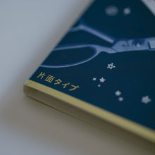 画像をギャラリービューアに読み込む, ミシン目無し紙ふせん(31日用) |エビングハウスフセン