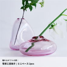 画像をギャラリービューアに読み込む, #ボタニカルライフ|dōzo(ドーゾ)