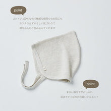 画像をギャラリービューアに読み込む, Waffle bonnet |minima arca(ミニマアルカ)