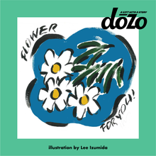 画像をギャラリービューアに読み込む, #ボタニカルライフ|dōzo(ドーゾ)