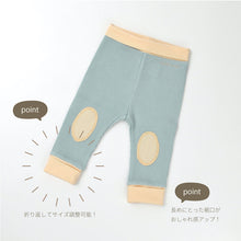 画像をギャラリービューアに読み込む, Waffle leggings |minima arca(ミニマアルカ)