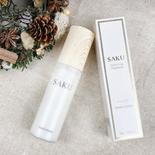 画像をギャラリービューアに読み込む, SAKU ハンドクリーム|SAKU(サク)