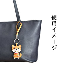 画像をギャラリービューアに読み込む, ハンドメイドレザー製キーホルダーチャーム WANCO・柴犬BROWN|WOODPEPE(ウードペペ)