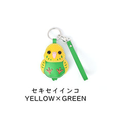 画像をギャラリービューアに読み込む, ハンドメイドレザー製キーホルダーチャーム COTORI②セキセイインコYELLOW×GREEN|WOODPEPE(ウードペペ)