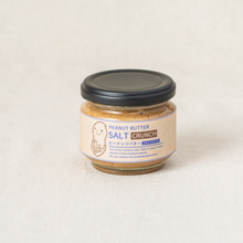 画像をギャラリービューアに読み込む, オリジナルピーナッツバター【ソルトクランチ】|やちまたよしくら