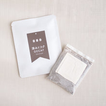 画像をギャラリービューアに読み込む, <デカフェ> 深みとコクのブレンド ドリップバッグコーヒー(1個)|デカフェのしおり