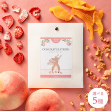 画像をギャラリービューアに読み込む, 食べられるドライフルーツティー メッセージ フルーリ|MUSUBI SELECT(ムスビセレクト)