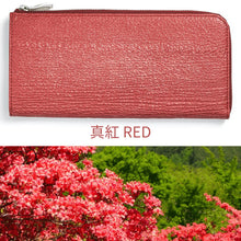 画像をギャラリービューアに読み込む, サメ革L字ファスナー長財布|Atelier Shark(アトリエシャーク)