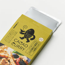 画像をギャラリービューアに読み込む, GOOD CACAO とろとろ野菜と白味噌の京風仕立てグリーンカレー|GOOD NATURE MARKET(グッドネイチャーマーケット)