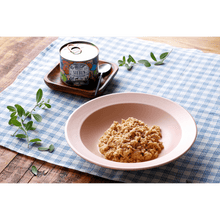 画像をギャラリービューアに読み込む, タラとほうれん草 200g for Dog (ジーベン デリカテッセン)|Plaiaden(プレイアーデン)