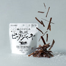 画像をギャラリービューアに読み込む, 塩だけでつくる熟成ビーフジャーキー12g|NICKJERKY(ニックジャーキー)