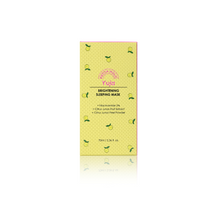 画像をギャラリービューアに読み込む, ユズブライトニング スリーピング マスク|Patch holic(パッチホリック)