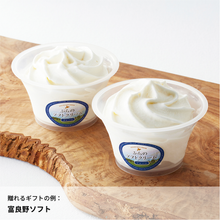 画像をギャラリービューアに読み込む, #アイスハンター|dōzo(ドーゾ)