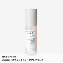 画像をギャラリービューアに読み込む, #Good sleep, good life.|dōzo(ドーゾ)