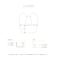 画像をギャラリービューアに読み込む, Colorful logo 4way bib|minima arca(ミニマアルカ)
