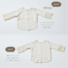 画像をギャラリービューアに読み込む, 2way rib cardigan (mountain) |minima arca(ミニマアルカ)