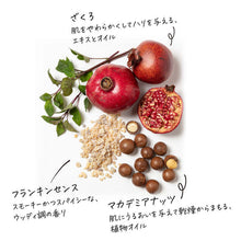 画像をギャラリービューアに読み込む, フランキンセンス&ざくろ|STEAMCREAM(スチームクリーム)