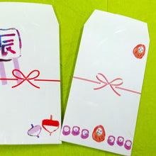 画像をギャラリービューアに読み込む, ポチ袋 だるま|KISEN(キセン)