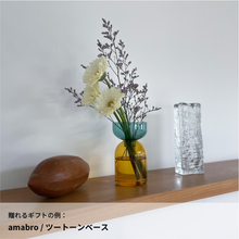 画像をギャラリービューアに読み込む, #ボタニカルライフ|dōzo(ドーゾ)