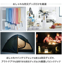 画像をギャラリービューアに読み込む, いのちをまもる防災カタログギフト|LIFEGIFT(ライフギフト)