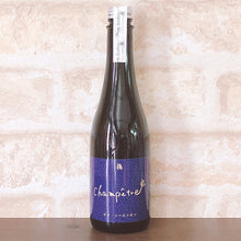 画像をギャラリービューアに読み込む, シャンペトルヤマ・ソービニオン 微発泡赤中口|ワイナリーこのはな