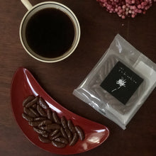 画像をギャラリービューアに読み込む, 柿チョコあられ|花hitohira(ハナヒトヒラ)