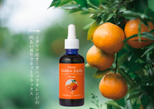 画像をギャラリービューアに読み込む, ゴールデンホホバオイル (オレンジの香り) オーガニックマルチオイル 保湿美容&クレンジングにヘッド&ボディマッサージオイルに フェイス、ボディ、髪|Healing Essence(ヒーリングエッセンス)